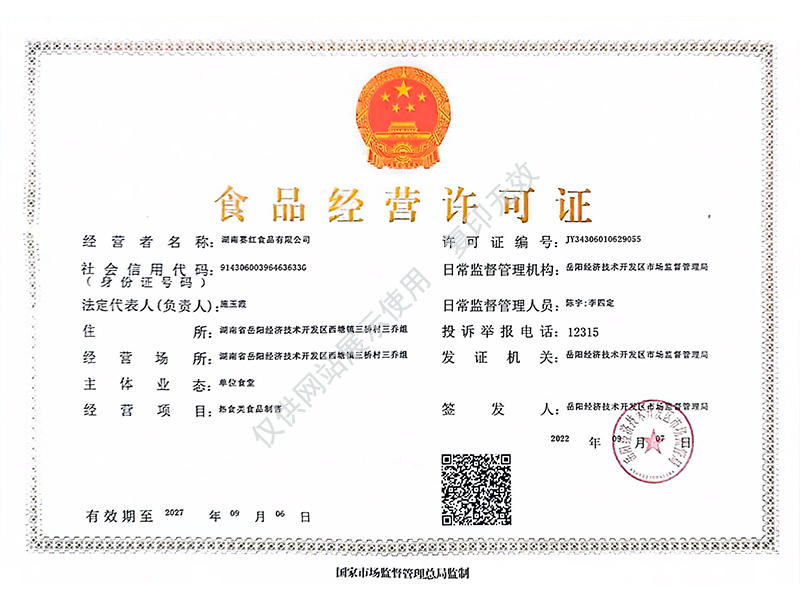 岳陽市漁之源食品有限公司,岳港漁都,洞庭魚港,散稱系列,田螺系列,臭豆腐加工，香豆腐加工，烤脖加工，魚仔,鴨排加工、雞丁加工代加工