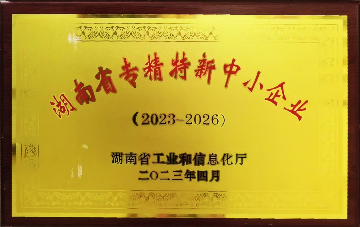 岳陽市漁之源食品有限公司,岳港漁都,洞庭魚港,散稱系列,田螺系列,臭豆腐加工，香豆腐加工，烤脖加工，魚仔,鴨排加工、雞丁加工代加工